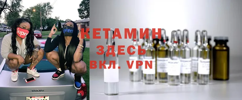 Кетамин ketamine  ОМГ ОМГ как зайти  Шагонар 