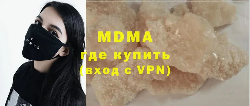 MDMA кристаллы  закладка  Шагонар 